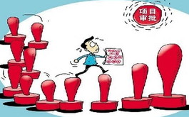施工許可證有哪些條件規(guī)定？