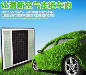 車內(nèi)空氣凈化器有用嗎？