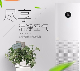 小米空氣凈化器的性能分析！