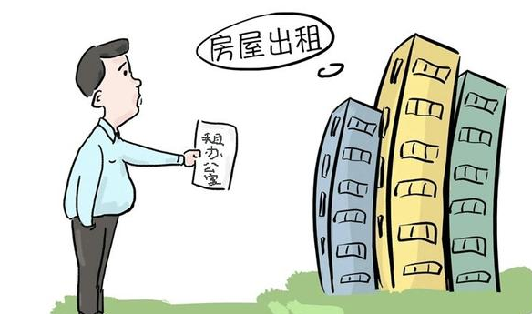 個人出租辦公室需要繳納多少稅？