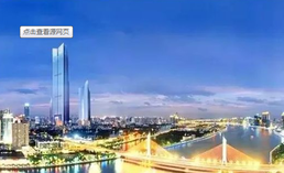 上海甲級辦公樓及物流地產租賃需求創(chuàng)出疫情后新高