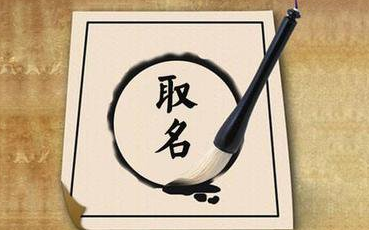 企業(yè)取名規(guī)則及注意事項(xiàng)是什么？
