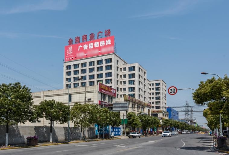 金海商業(yè)廣場(chǎng)-上海金海商業(yè)廣場(chǎng)招商詳情首頁(yè)