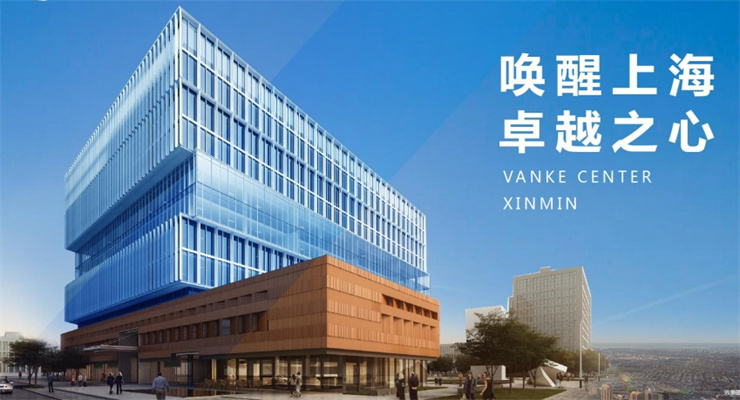 新閔萬科中心：城市新地標(biāo)，引領(lǐng)商務(wù)新潮流