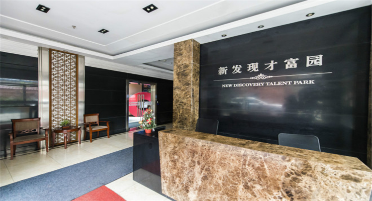上海新發(fā)現(xiàn)才富園引領(lǐng)商務(wù)新風(fēng)尚！招租電話預(yù)約您的專屬辦公室。