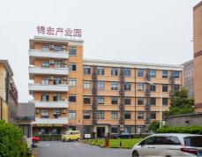 上海錦宏產(chǎn)業(yè)園：創(chuàng)新高地，產(chǎn)業(yè)新引擎