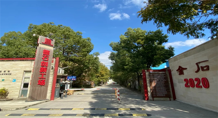 上海德石創(chuàng)新工場：打造夢想孵化地，培育未來獨角獸企業(yè)