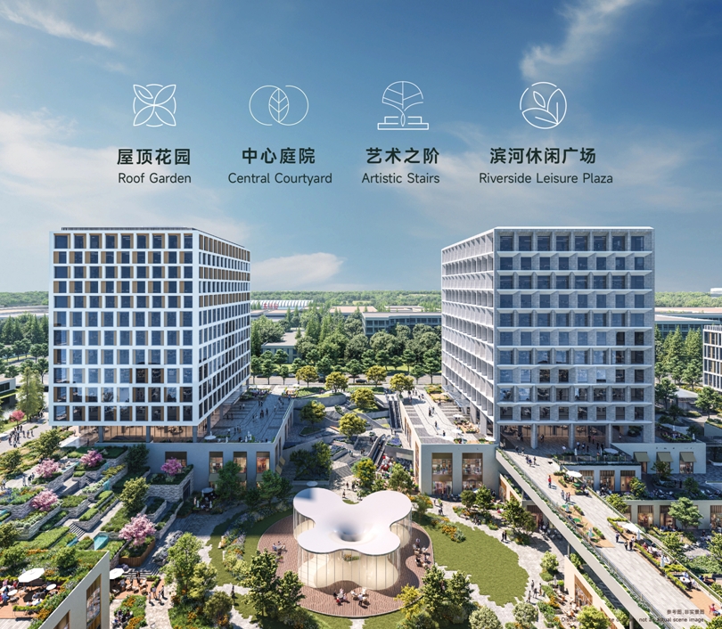夏日國際中心：創(chuàng)新生態(tài)，引領未來商務潮流