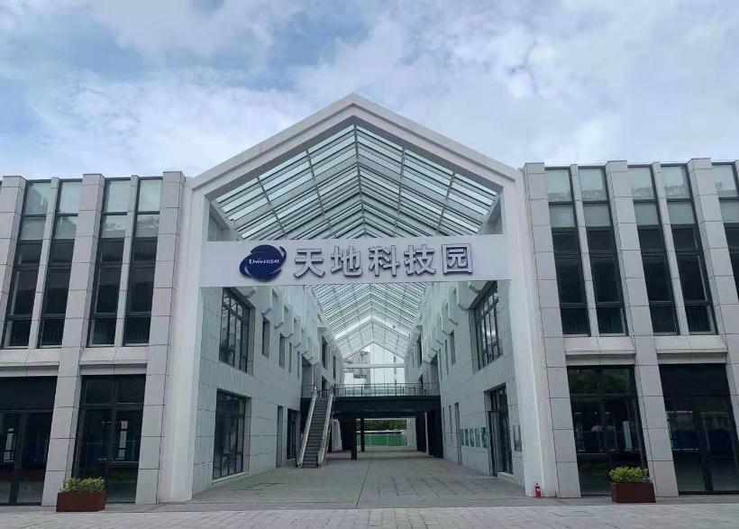 上海天地科技園：數(shù)字經(jīng)濟新高地，真北路辦公優(yōu)選