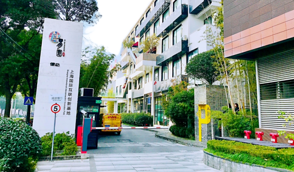 上海七寶德必易園現(xiàn)樓招租！6 米 LOFT + 竹林氧吧，即租即享 50 萬 + 穩(wěn)定客流！