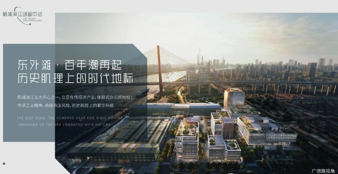 上海楊浦：獨棟臨江，5000方詩意空間，邂逅江景與百年廠房的浪漫對話