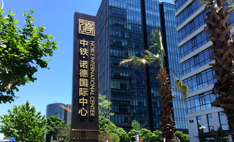 上海閔行莘莊春申湖畔，總部獨(dú)棟湖景辦公，獨(dú)享冠名央企物管