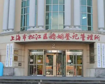 上海市人民政府辦公廳關(guān)于印發(fā)《上海市經(jīng)營(yíng)主體住所登記管理辦法》的通知