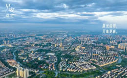 關(guān)于印發(fā)《嘉定區(qū)促進(jìn)商貿(mào)服務(wù)業(yè)發(fā)展的若干意見》的通知